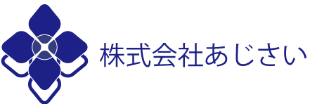 株式会社あじさい